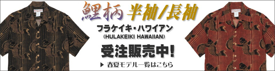 楽天市場】カウチンセーター（カウチンジャケット）｜KANATA社（カナタ