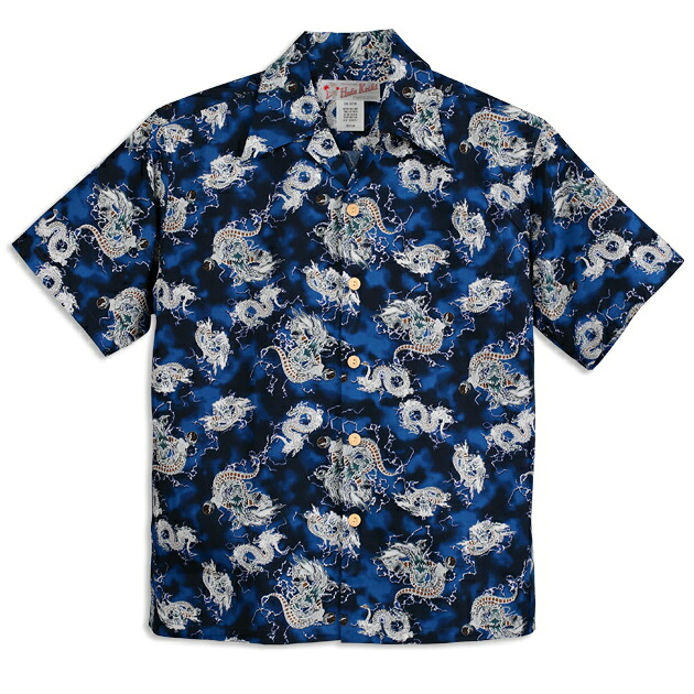 アロハシャツ・フラケイキ ハワイアン（HULA KEIKI HAWAIIAN）｜マカナレイ（MAKANALEI）の姉妹ブランド名｜HK-101 little dragon（リトル・火竜）｜青み｜メンズ｜hawaii cotton100%（綿織物100%）｜開襟｜盛りだくさん開けっ広げ｜半袖｜アロハ楼観（アロハシャツ売りわたす）