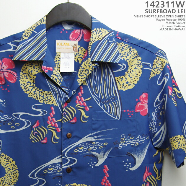 イオラニ IOLANI 和柄 富士 虎 長袖アロハシャツ Mサイズ レーヨン IOLANI - IOLANI イオラニ アロハシャツ 虎柄の通販 by ブッセ's