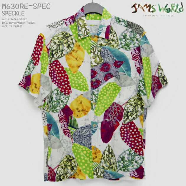 Schott ハワイアンプリント アロハシャツXL Schott/ショット】 ブルドッグ柄 ハワイアンシャツ /3125067
