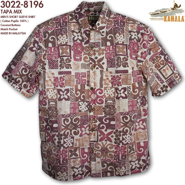 アロハシャツ｜カハラ（KAHALA）｜kah-8196 タパ・ミックス（TAPA MIX）｜ファイアレッド｜メンズ｜コットン・ポプリン100％（Cotton Poplin100％）｜ノーマル襟（レギュラーカラー）｜リラックスフィット｜フルオープン｜半袖｜アロハタワー（アロハシャツ販売）