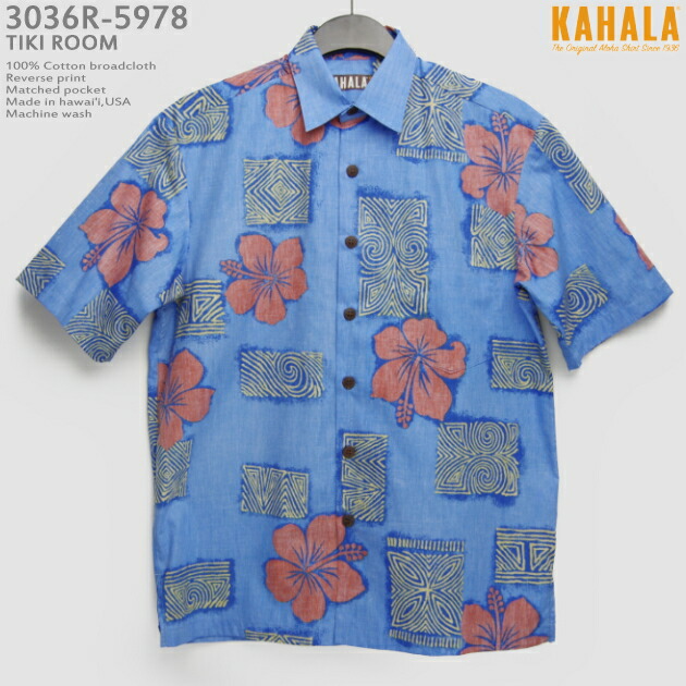 tiki room hawaiian shirt