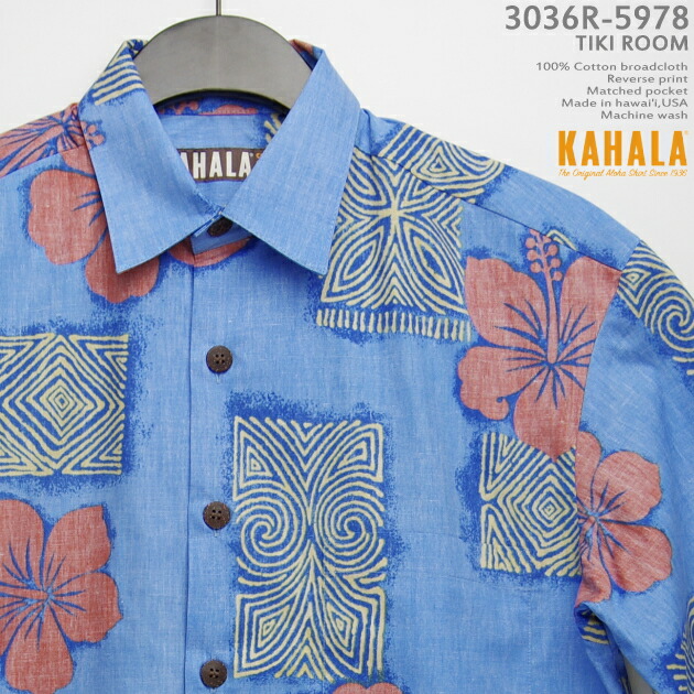 tiki room hawaiian shirt