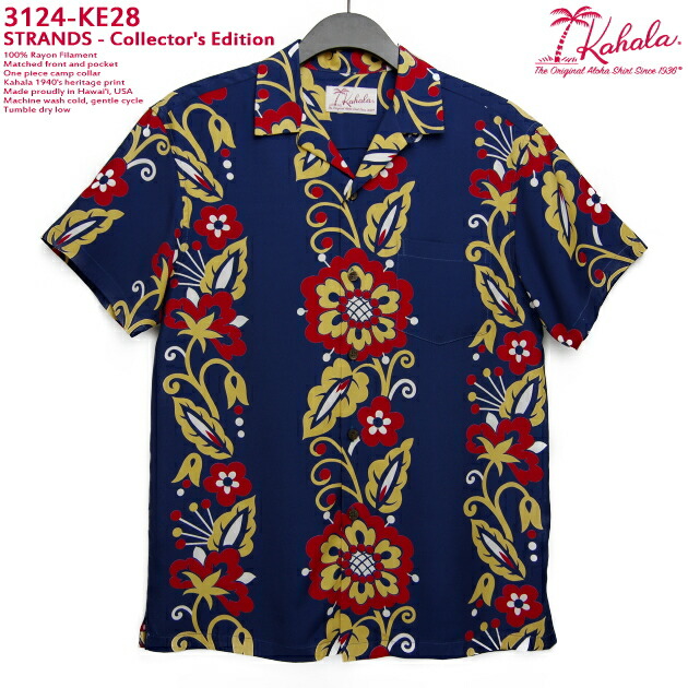 ★希少カハラKAHALA【usa製】フィッシュ総柄レーヨンシャツL/アロハ ke27-bn-top-c.jpg