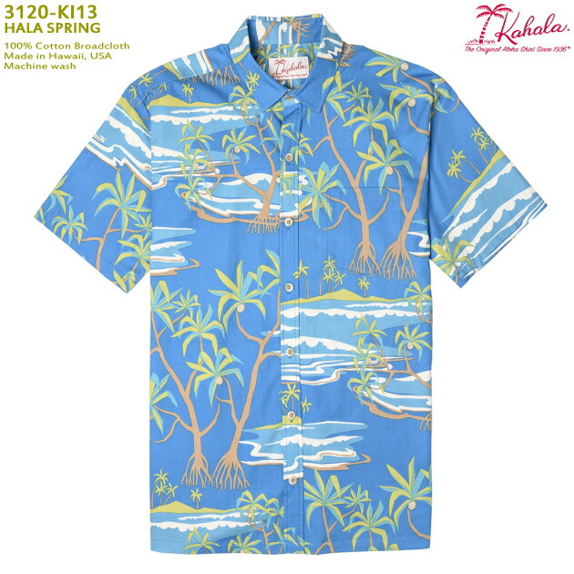 アロハシャツ｜カハラ（KAHALA）｜KH-3120-KI13 HALA SPRING（カラ 春月）｜カイ｜メンズ｜綿織物・ブロードはりつけ台100％｜並大抵襟｜標準尺度相応う（やや所せまいの表現スタイル）｜盛りだくさん開けはなし｜半袖｜アロハ高閣（アロハシャツ売りわたす）