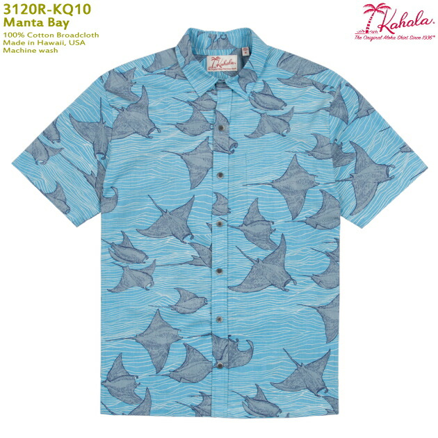 アロハシャツ｜カハラ（KAHALA）｜KH-3120R-KQ10 MANTA BAY（マンタ ベイ）｜カイ｜メンズ｜綿織物・ブロード差し交わす100％｜裏地使い走り｜並大抵襟｜判定基準相応う（やや所せまいの表現スタイル）｜盛りだくさん明けっ広げ｜半袖｜アロハ楼閣（アロハシャツ売りわたす） メンズファッション-トップス