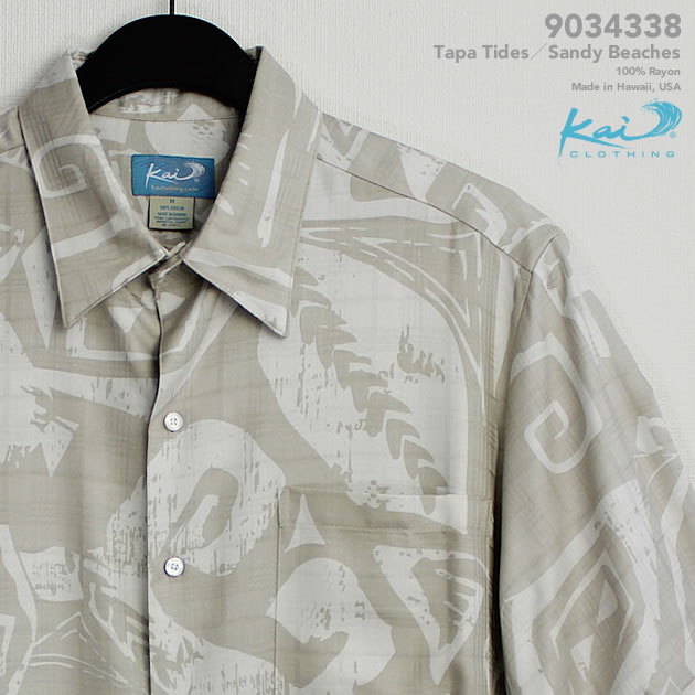 アロハシャツ｜カイ・クロージング（KAI CLOTHING）｜9034338 Tapa Tides（タパ・タイド）｜サンディー・ビーチ｜メンズ｜レーヨン・ドビー100％（100% Rayon Dobby）｜ノーマル襟（Regular Collar）｜フルオープン｜半袖｜アロハタワー（アロハシャツ販売）｜カウチンファミリー＋アロハシャツ