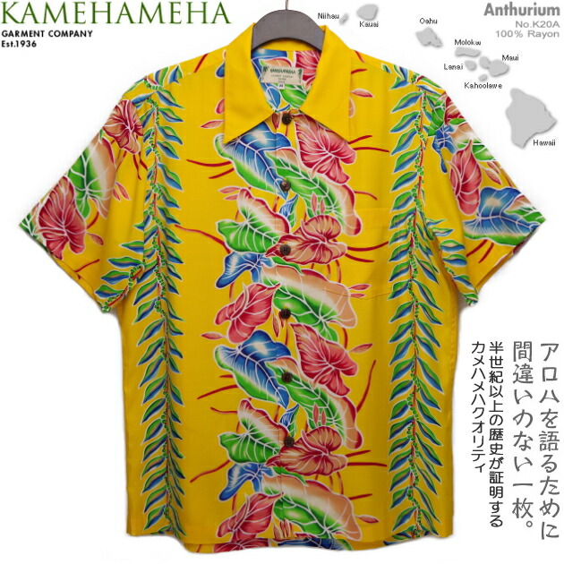 楽天市場】【訳あり】アロハシャツ｜カメハメハ（KAMEHAMEHA