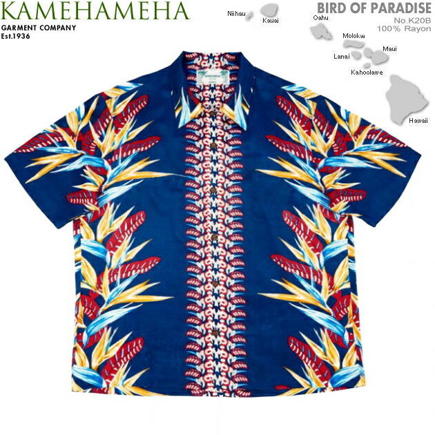 アロハシャツ｜カメハメハ（KAMEHAMEHA）｜kam-k20b バード オブ パラダイス(Bird Of Paradise）｜カラー全4色｜メンズ｜レーヨン・フジエット100％（Rayon Fujiette100％）｜開襟（オープンカラー）｜フルオープン｜半袖｜アロハタワー（アロハシャツ販売）
