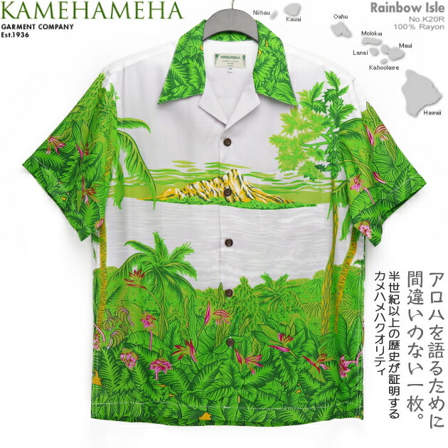 楽天市場】アロハシャツ｜カメハメハ（KAMEHAMEHA）｜kam-k20m マイレ