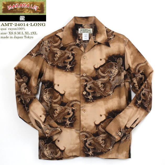 楽天市場】アロハシャツ｜マカナレイ（MAKANALEI）｜AMT-24014 龍