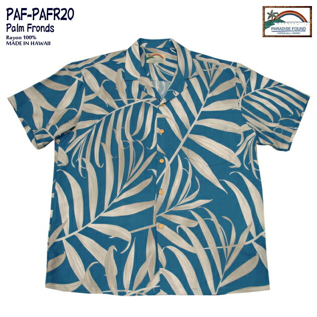 paf-pafr20-blue-f.jpg