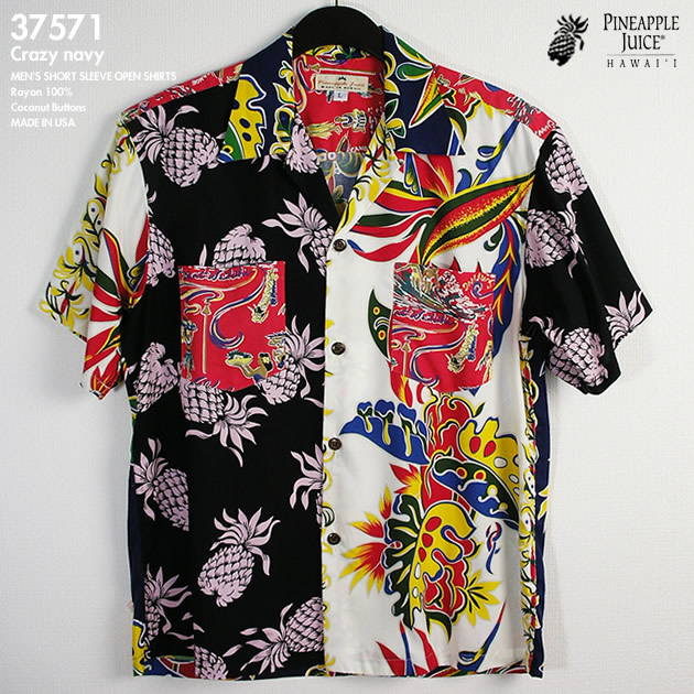 Cowichan Family Hawaiian shirt Pineapple juice (PINEAPPLE JUICE