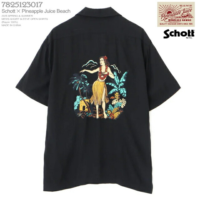 PINEAPPLE JUICE アロハシャツ 1589) PINEAPPLE JUICE アロハシャツ 中古(難あり) - メルカリ