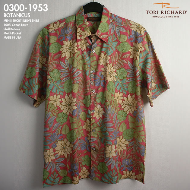 高速配送 アロハシャツ トリリチャード Tori Richard Tori 1953 Botanicus ボタニクス ハイビスカス メンズ コットン ローン100 Cotton Lawn 100 ノーマル襟 レギュラーカラー フルオープン 半袖 アロハタワー アロハシャツ販売 10p03sep16 大