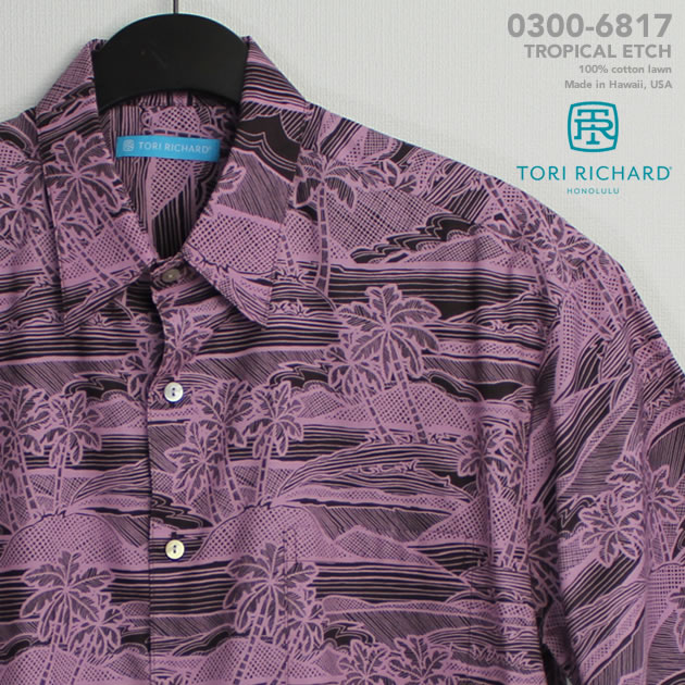 アロハシャツ・トリリチャード(TORIRICHARD)|tori-6817TROPICALETCH(トロピカル・エッチ)|ブラウン|コットン・ローン100%(CottonLawn100%)|ノーマル襟(レギュラーカラー)|フルオープン|半袖|AlohaShirt