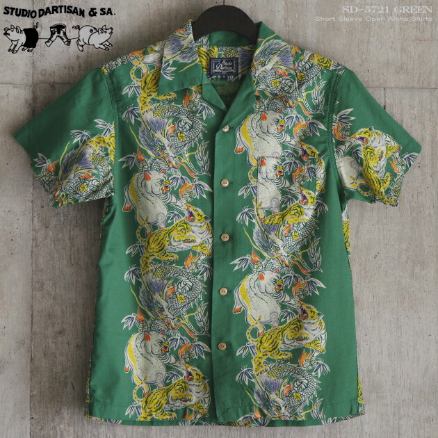 楽天市場】ステュディオ・ダ・ルチザン STUDIO D'ARTISAN SP-091 45