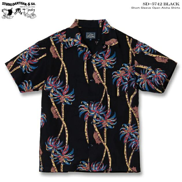 アロハシャツ｜ステュディオ・ダ・ルチザン（STUDIO D'ARTISAN）｜豚アロハ ダルチ SD-5742 ｜PALM CLIMBER（パームクライマー）豚バージョン｜ブラック｜コットン（綿）100％｜開襟｜メンズ｜ 日本製｜フルオープン｜半袖｜アロハタワー（アロハシャツ販売）｜カウチンファミリー＋アロハシャツ