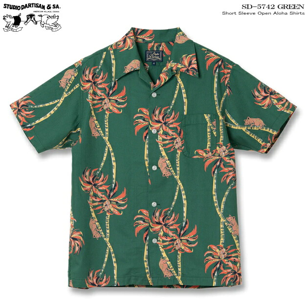 アロハシャツ｜ステュディオ・ダ・ルチザン（STUDIO D'ARTISAN）｜豚アロハ ダルチ SD-5742 ｜PALM CLIMBER（パームクライマー）豚バージョン｜グリーン｜コットン（綿）100％｜開襟｜メンズ｜ 日本製｜フルオープン｜半袖｜アロハタワー（アロハシャツ販売）