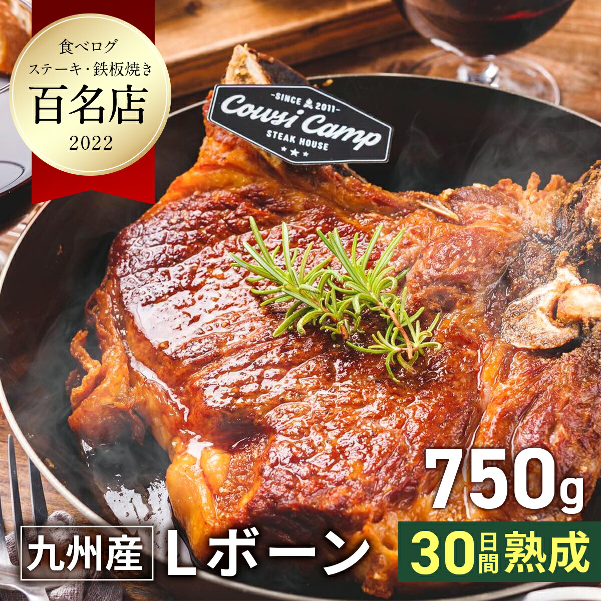 楽天市場】イノシシのロースステーキ200g1～2人前九州産福岡産猪 イノシシ 肉 国産 ジビエ BBQ バーベキュー アウトドア ギフト プレゼント  内祝い COWSICAMP コウシキャンプ : COWSICAMP