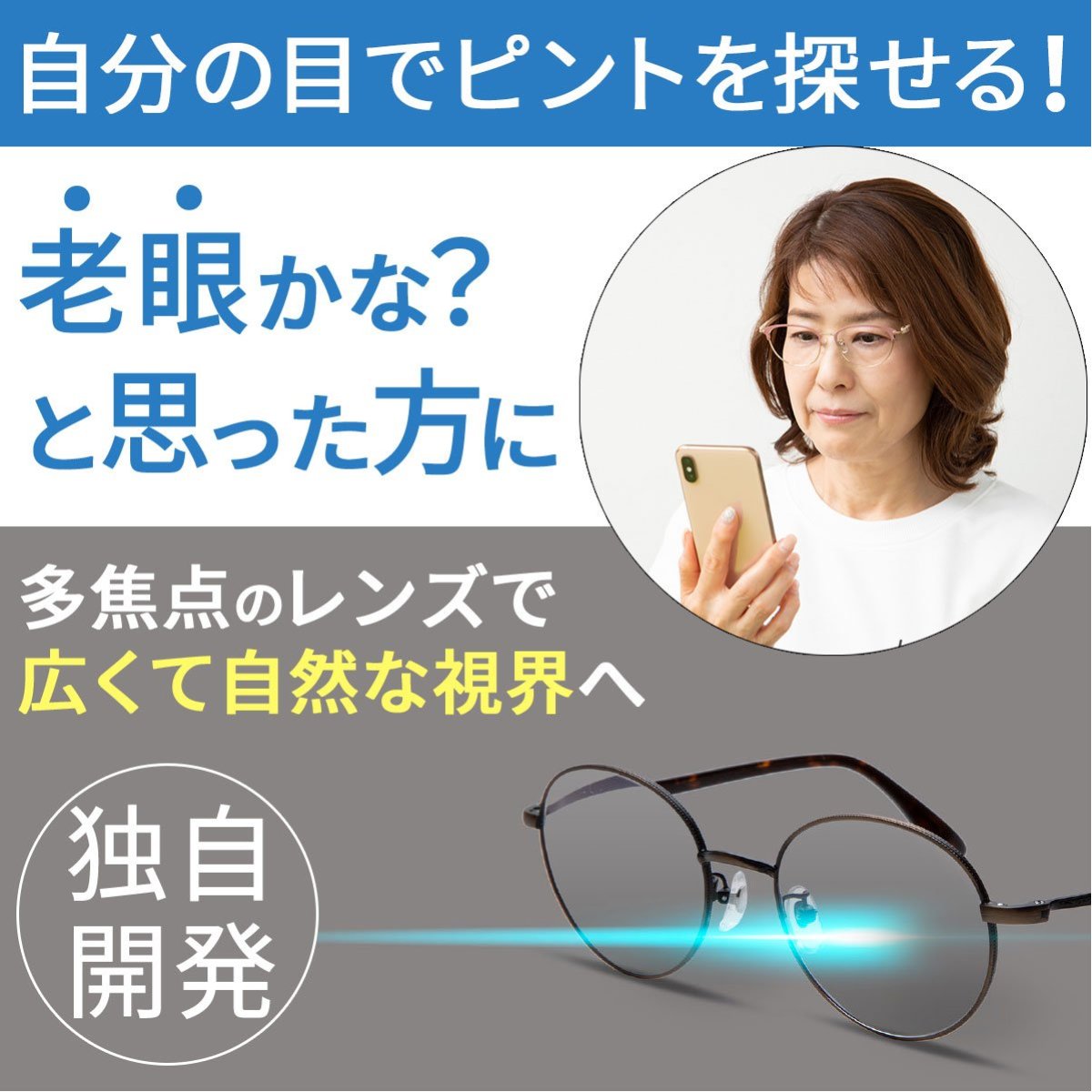 驚きの価格 ピントグラス 中度 PG-709 中度レンズ 老眼鏡 chrisbordac.sk