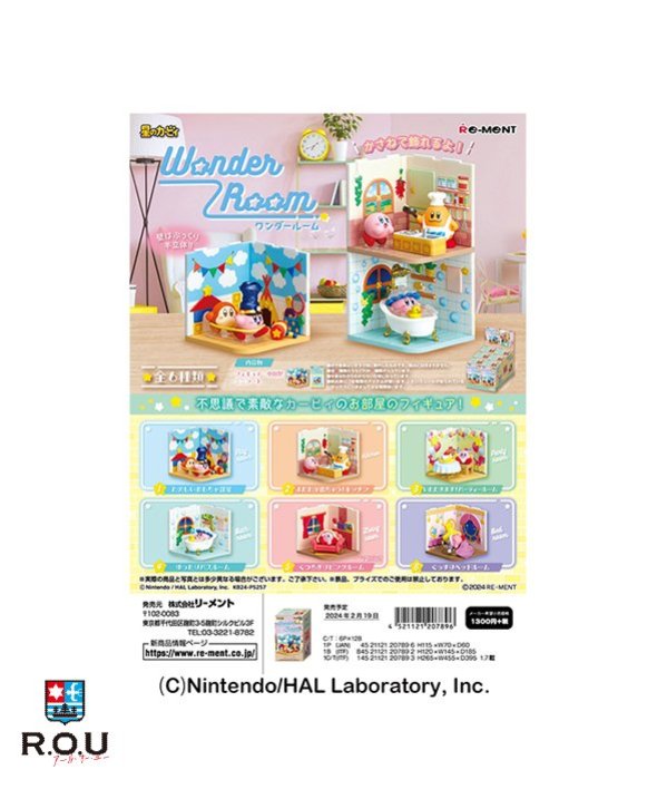 楽天市場】リーメント 星のカービィ きらきら星空キャンプ BOX