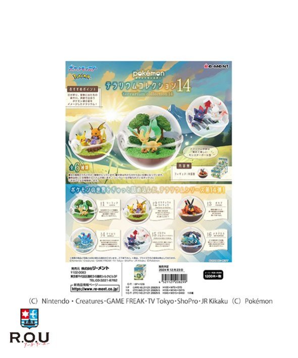 楽天市場】【送料無料!】 リーメント ポケットモンスター