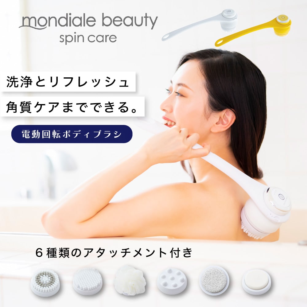 【尖んがり10倍 5/9 20:00～5/16 1:59まで】【貨物輸送無料】【置き目売りわたす】モンデールもの言う花 回転運動世話をする ヴァルテックス 上半身毛はらい 上半身世話をする 角質世話をする リフレッシュ 電動上半身毛はらい 回転させる 後ろ側 角質撥ね除ける 毛はらい 二階建てバスグッズ 湯浴みグッズ ボディブラシ-バス用品