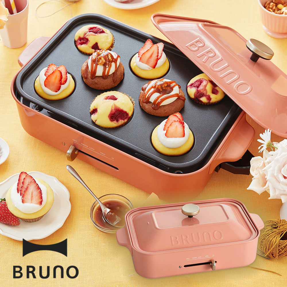 楽天市場 ポイント１０倍 1 8 00 1 18 01 59まで 送料無料 Bruno ブルーノ コンパクトホットプレート 春夏限定カラー おしゃれ 電気プレート グリル 新色 コーラルピンク Tokyo Design Channel Cox Online Shop