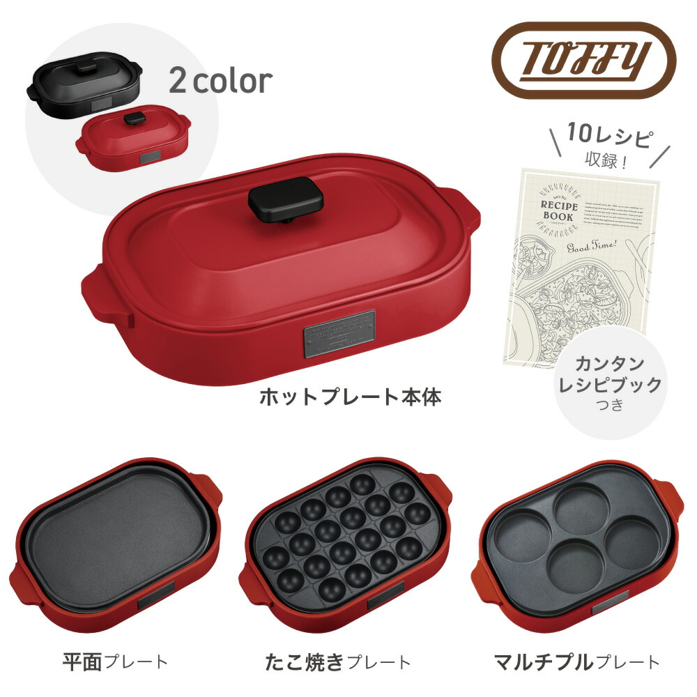 国内即発送 工具の楽市ＶＥＬＰ １１３５−０１ ホットプレート RC
