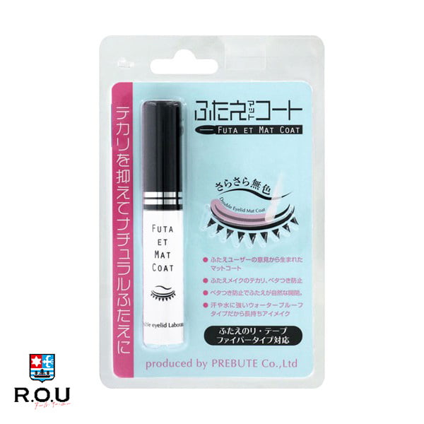 キコラボメイク　うるぷちふたえ　3個セット キコラボメイク うるプチ ふたえ : homegoods - 通販 - Yahoo!ショッピング