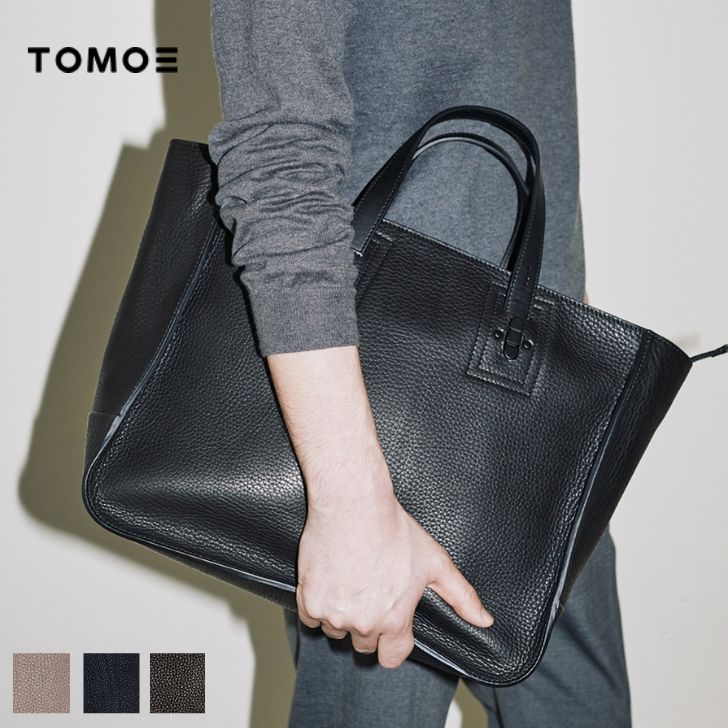 TOMOE トモエ トートバッグ 横型 なめし革 本革 シボ革 B4大きさ 肩かけ 手提げ 商行為 牛皮 トート 大電気容量  INTRO 黒いこと 米国海軍 薄墨色 チョコレート 差し上げ物 差し上げ物