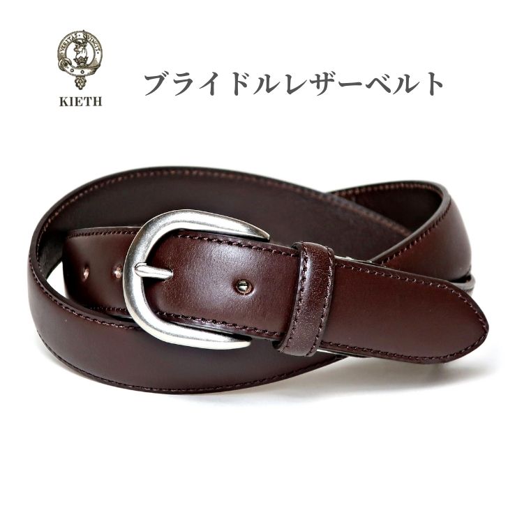 Buco トップグレインブライドルレザー ベルト 30インチ Buco トップグレインブライドルレザー ベルト 30インチ 楽天市場