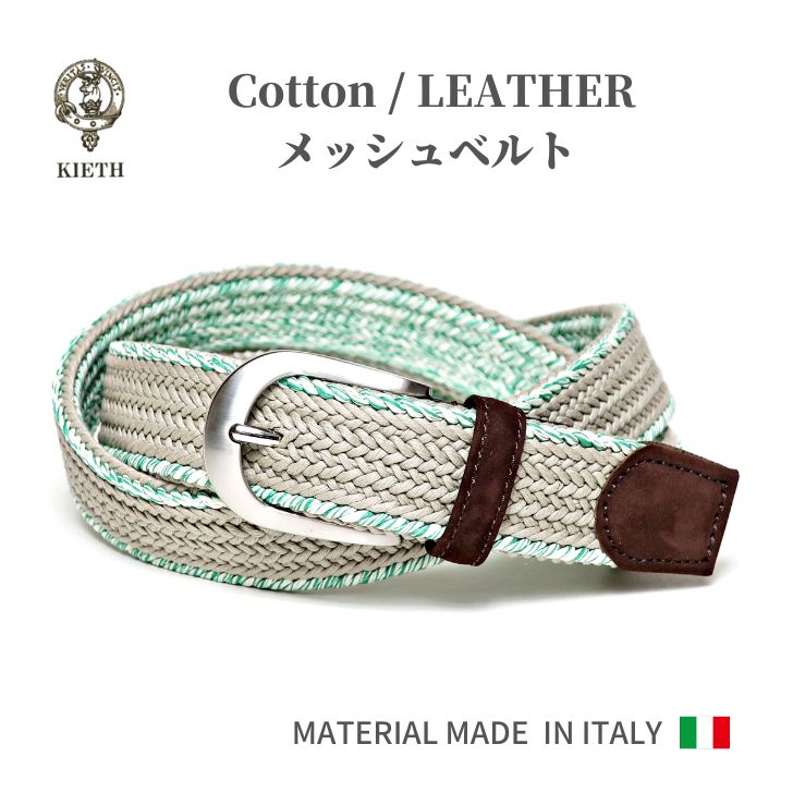 GUID BISON FULL GRAIN リングベルト レザー グイディ GUIDI グイディ ベルト BISON FULL GRAIN BLT17 メンズ バイソン