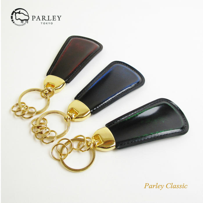 PARLEY パーリィー 靴べら キーホルダー キーリング付 牛革キップ 本革 メンズ 日本製 クラシック PC-14