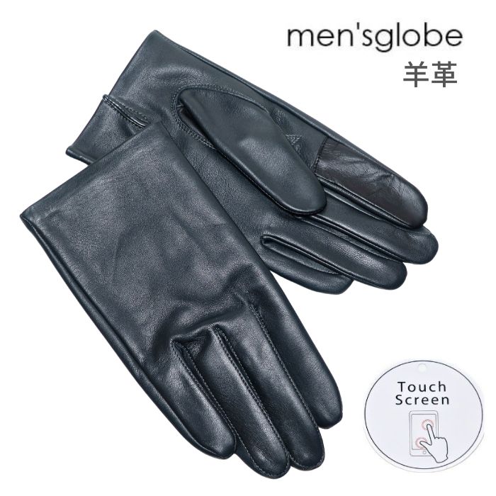 羊革 手袋 メンズ レザー チャコールグレー スマホ対応 タッチパネル レザーグローブ 24cm フリーサイズ ラムレザー 男性用 メンズ手袋 Plm1 Al完売しました