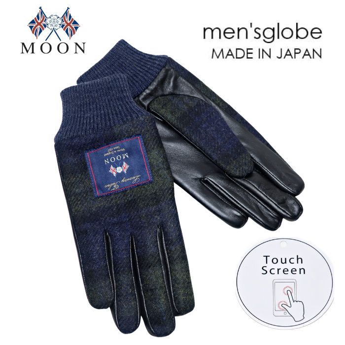 【楽天市場】手袋 メンズ MOON ムーン英国製 ツイード メンズ手袋 