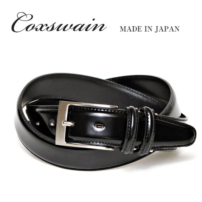 Amazon | [飯田工房] [SADO BELT] コードバン ビジネス ベルト