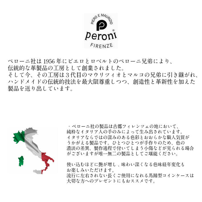 Peroni ペローニ コイン容物 L号 イタリア製 釣入れ 本革 馬蹄形体 編目なし紺 メンズ レディース 財布 ペローニ ラージコインケース フィレンツェのトラディション製法に層一層つくられた イタリア製 コインケース Damienrice Com