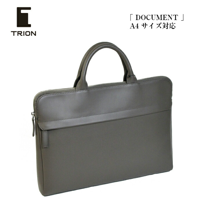 TRION　トライオン　ビジネスバッグ　A4 薄マチ　メンズ　バッグ　美品 sa112-blackmodel.jpg