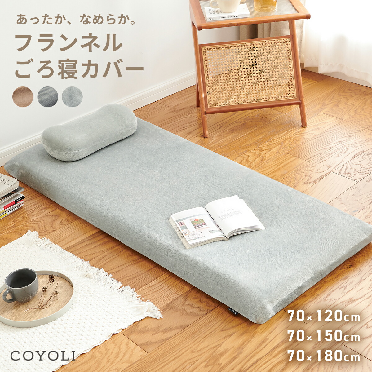 楽天市場】日本製 ヌード長座布団 中身 70×180 送料無料 ロング