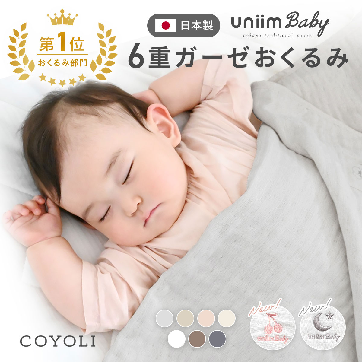 テキスト