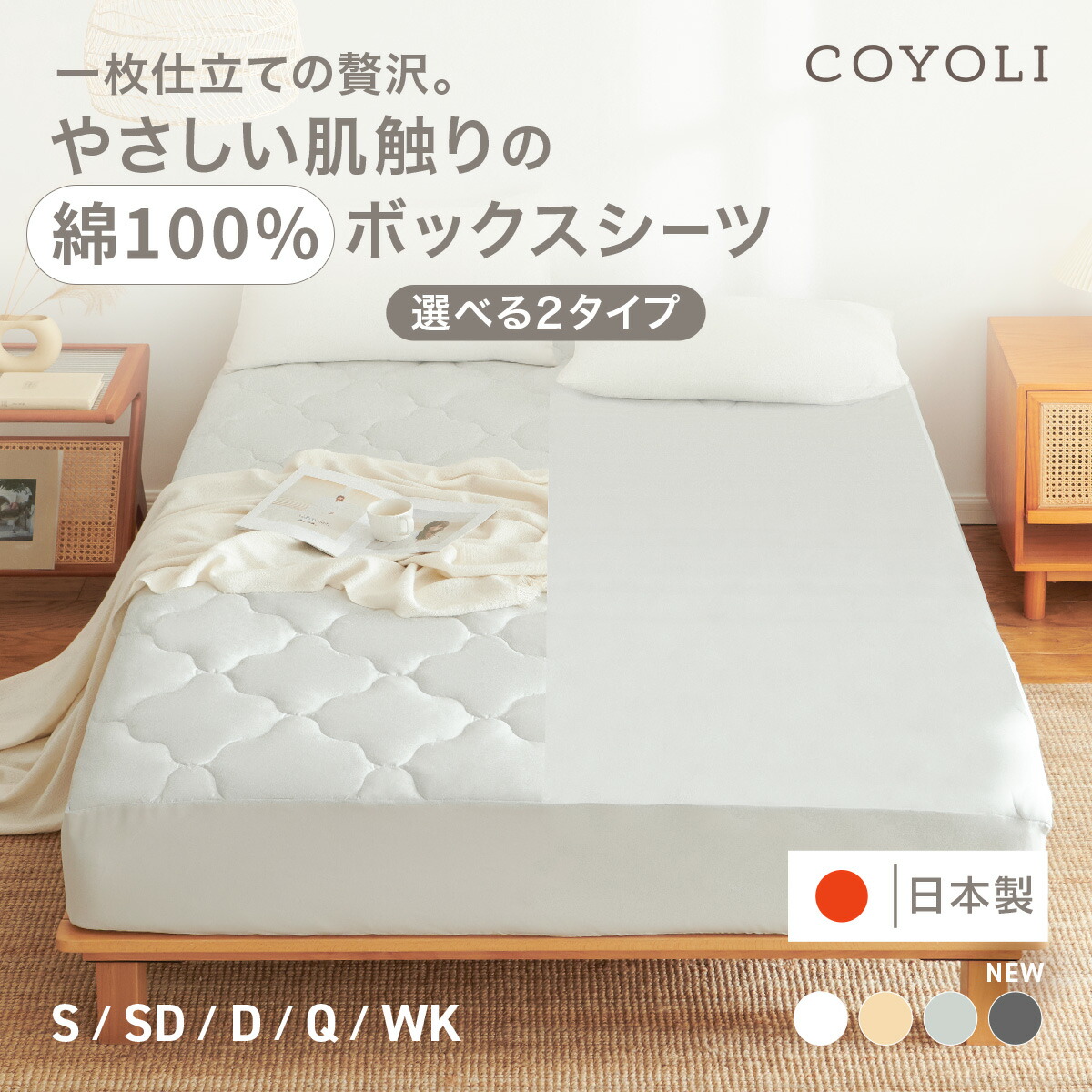 ポロベアー　ベッドカバー シングルサイズ 100％コットン　USA製　洗濯済み 100a01245.jpg