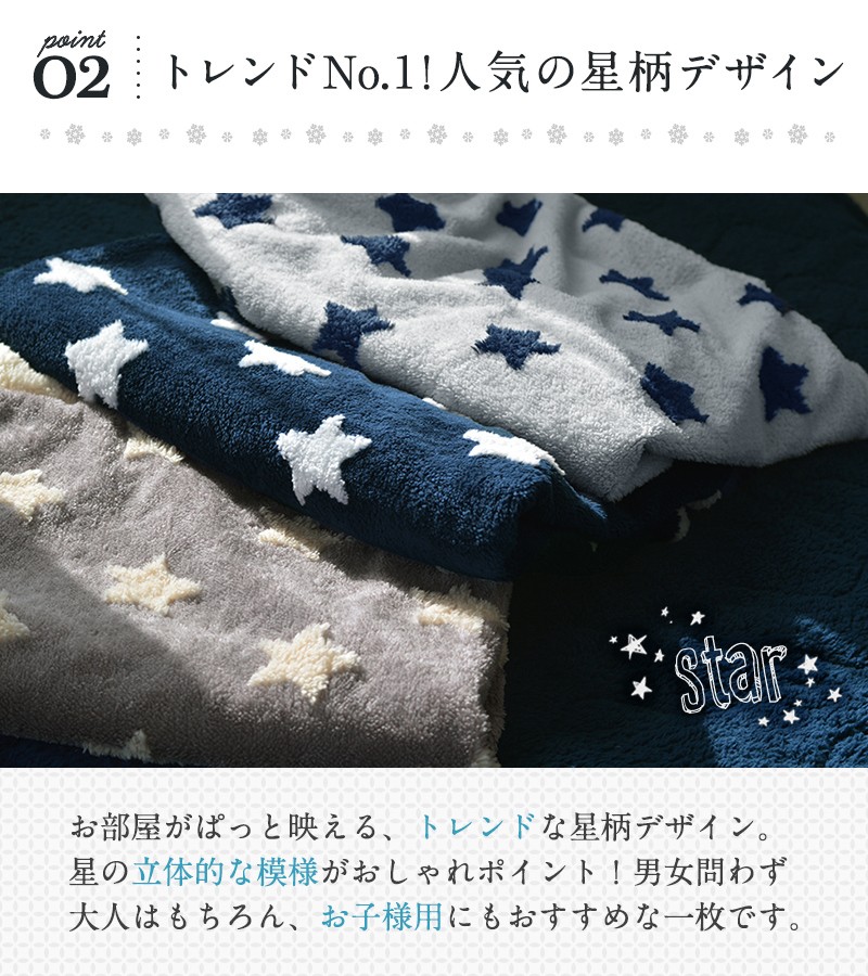 楽天市場 長座布団カバー 68 1cm おしゃれ あったか フランネル 冬 ロングクッション ごろ寝マット カバー 星柄 811 8 インテリアショップ コヨリ