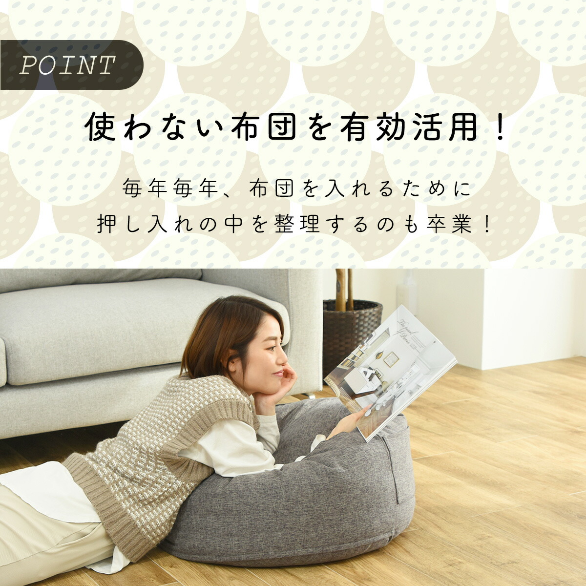 クッションになる 布団収納カバー Fushion ふっしょんケース 洗える シングル ダブル おしゃれ 布団収納袋 布団収納 クッションになるカバー 北欧 送料無料 クッション 新製品情報も満載 56 割引 Saferoad Com Sa