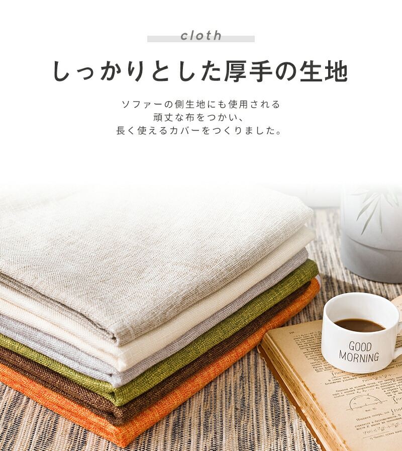 楽天市場 お買い得2枚セット Dobby 長座布団カバー 68 1 おしゃれ ごろ寝マット カバー 無地 ロングクッションカバー M インテリアショップ コヨリ