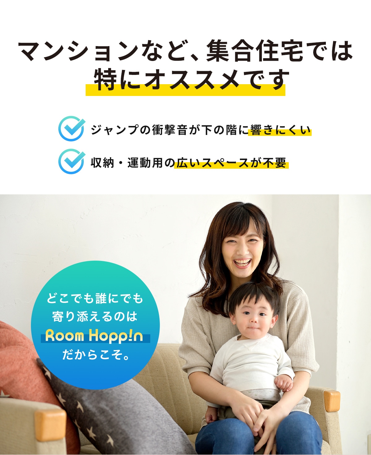 楽天市場 23 Off 11 2 10時 ルームホッピン トランポリン クッション 大人用 ダイエット 子供 カバー付 家庭用 45 45 スツール おしゃれ 有酸素運動 室内 ジャンプ エクササイズ インテリアショップ コヨリ