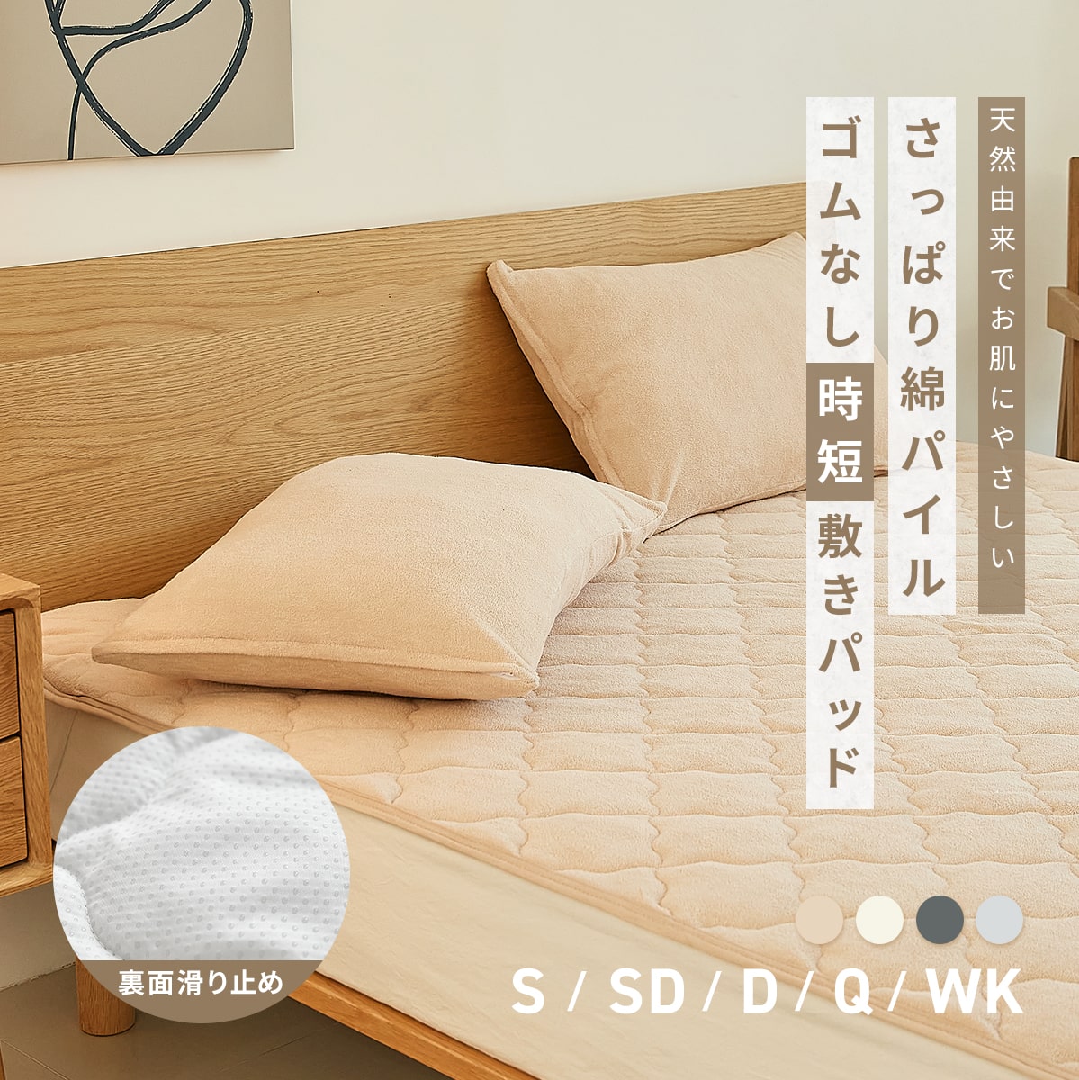 テキスト