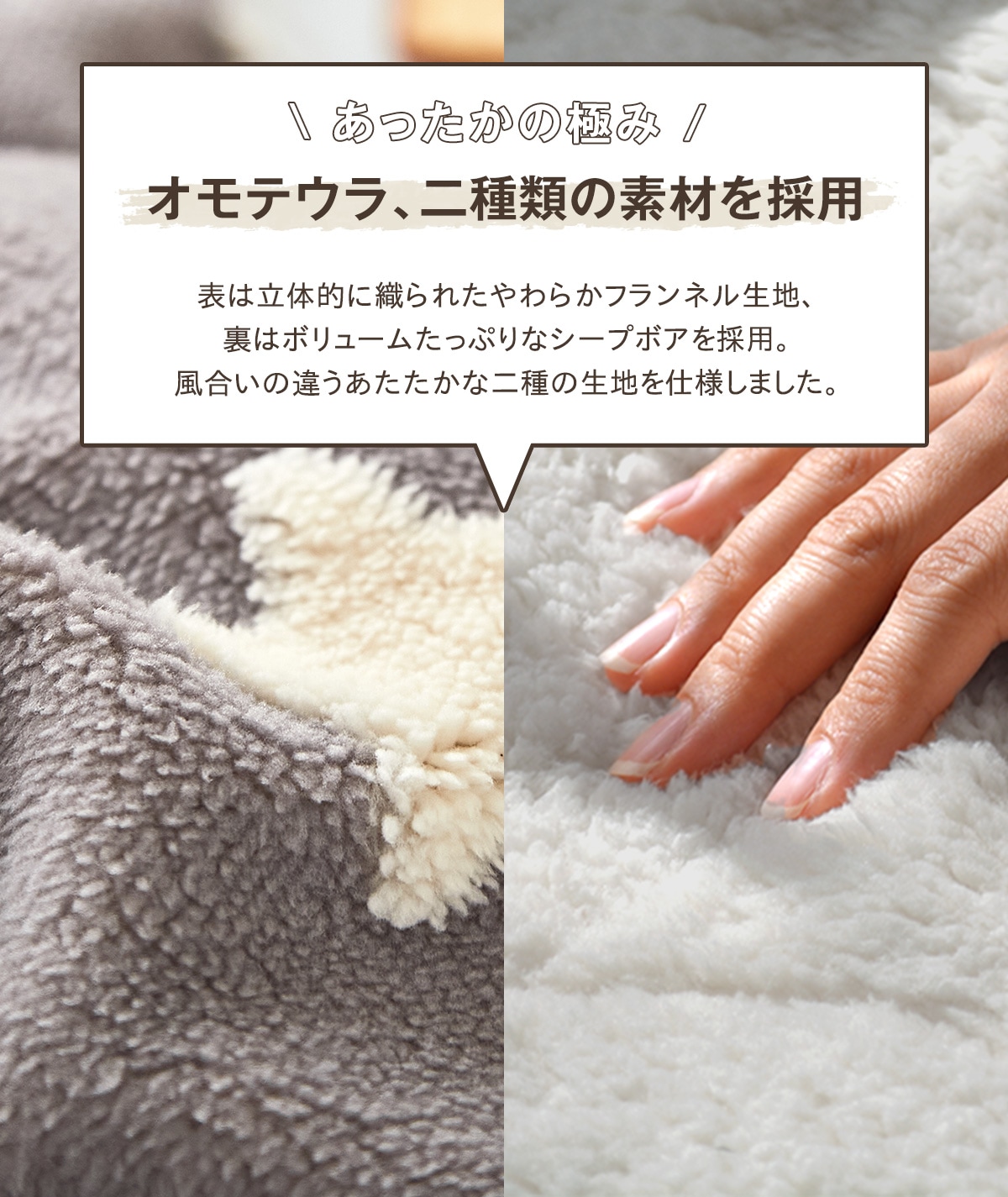 楽天市場 楽天1位 あったか 掛け布団カバー シングル ロング 冬 毛布にもなる 暖かい おしゃれ かわいい もこもこ 裏ボア 631 8 インテリアショップ コヨリ