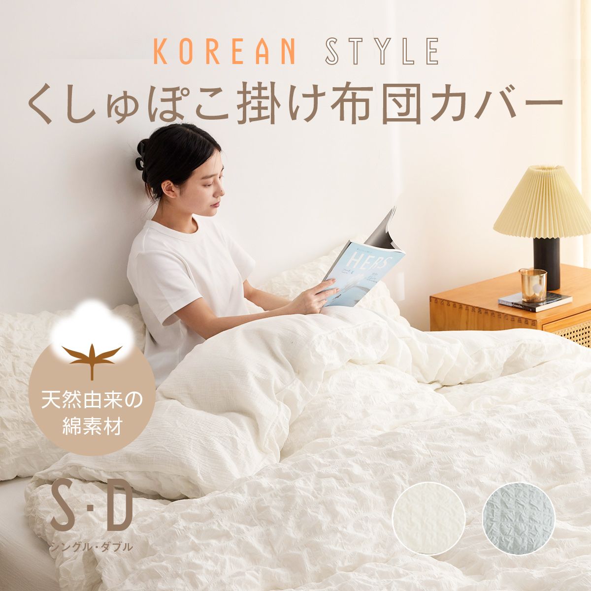 テキスト